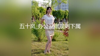 女朋友的逼太松了怎么办？飞机杯塞逼里操 打开新世界的大门！