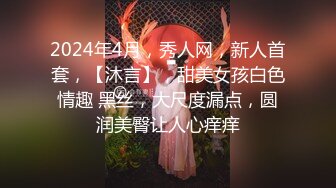 国产AV 天美传媒 TM0166 性爱笔记3 熙熙 伊婉琳