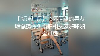 地铁惊现巨婴 手要一直摸着奶子才肯听话 两个戴眼镜的绝配啊都骚