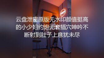 超强视觉冲击力！亚洲面孔欧美身材！巨臀亚裔「lynnxbrad」OF日常性爱私拍【第二弹】 (9)