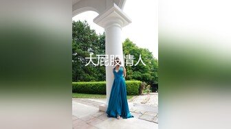 老哥网约韵味十足人妻小少妇，趴在身上吸吮奶子，把头埋在双腿之间舔逼，骑乘扭动屁股，扶着大屁股爆插猛顶