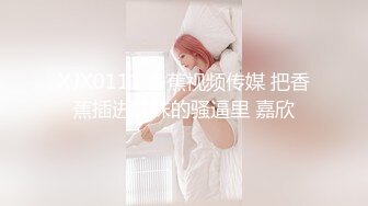 父亲爆操儿子醉酒小女友 豪乳美女【聂小倩】