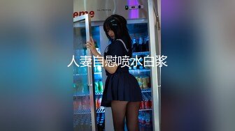 【新片速遞】多毛粉穴婴儿肥极品美女，手指扣入淫水直流 ，边自慰边说骚话 ，扣的水声哗哗 ，快高潮了加快速度 ，搞的太爽直浪叫