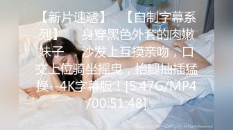 宅男撸管-网路红人极品软萌萝莉小仙