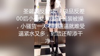 【网曝门事件】台湾Youtuber「硬汉兄弟」黄包包和女友「闪亮亮」性爱自拍流出 爆操巨乳女神 高清露脸完整版 (2)