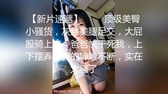 台湾赴日留学生清纯美女『吴霈薰』成功融入当地文化 口交骑乘视频流出！