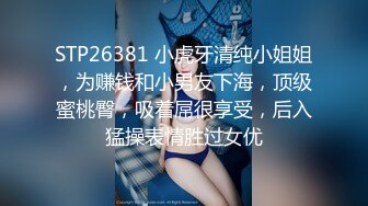 172美女交不起房租出来面基