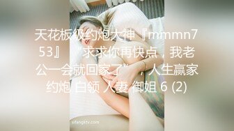 【Hotel监控系列】丰满大臀PUA中年大叔大奶少妇如狼似虎，主动口交毒龙玩得超配合