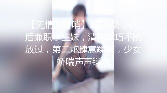 天美传媒TMG042兄弟喝醉我上了他新婚嫩妻