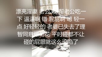 2021-2-20情感主博李寻欢 约啪黑色毛衣苗条小仙女，不禁干