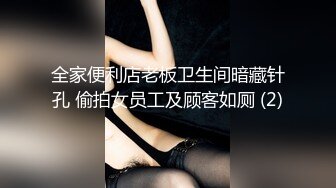 我的同事小姐姐暗恋她很久一直不敢表白，等了很久今天终于被我拍到了，没想到人漂亮下面也很漂亮