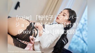 青春无敌！00后娇妻任意摆弄，jk制服完美身材，片尾id认证