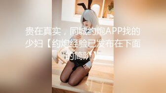 精神小伙给女友带了几套情趣内衣丝袜让她换上再啪啪