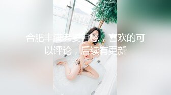 【4K】肥硕的臀部抄底 高清晰