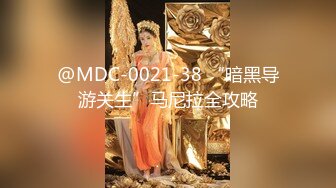 【换妻极品探花】新人良家，23岁美甲师，单女战两男，骚货今夜满足不已