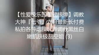 极品美臀情人 无毛嫩穴 激情操逼