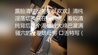 【AI换脸视频】隆妮 邻家大姐姐和小男友做爱