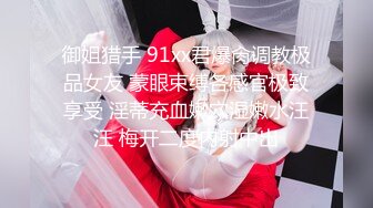 《极品CP魔手外购》坑神潜入某单位女厕实拍超多漂亮小姐姐方便，前后位逼脸同框，各种性感诱人毛毛逼 (14)