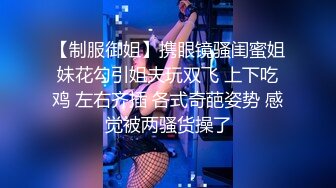  尤物级女神御姐 真会打扮啊 白皙肉体黑色衣服勾人性福，吊带裹胸往上一扒就舔吸奶子