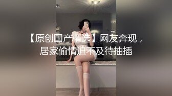 新片速递酒店高清偷拍当金项链大哥遇上金腰链美女会发生什么