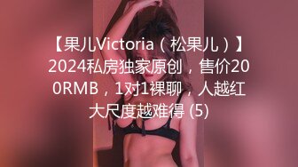 猫爪影像 MSD-117《狼叔迷奸黑丝侄女》哥哥的女儿真好操 艾鲤