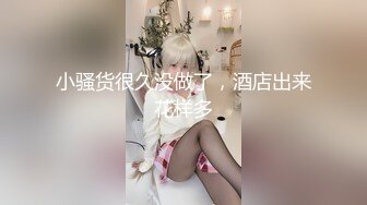 《顶级摄影大咖》即兴采访主持新时代的网黄油管网红【小哥哥艾理】两期作品，78万粉DJ苏樱花+梨花渿