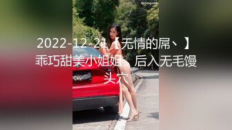 【新片速遞】身材很棒的苗条眼镜美少妇，道具一自慰就呻吟不止，趴下给老公口，技术好很会吃，深喉怼嘴