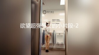 国产CD系列十分漂亮的小伪娘第三部口足肛全套服务 被干的硬邦邦忍不住射出来