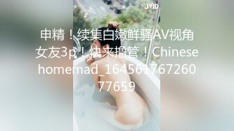 后入长腿模特女友