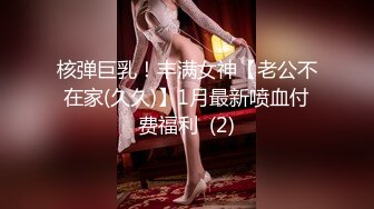 女子SPA养生馆《私处保健偷拍》肤色不错的长发少妇下面放个震动棒上面按摩乳房推油