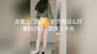 【极品❤️T颜巨乳】顶级美少女『MIKO』重金定制首次啪啪啪最新私拍 被强_行插入口交 最新一对一真实感很强很反_差 (2)