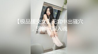 【纹身小姐姐杨小兔】 男友在睡觉掏出大屌就要操！扶着JB插入骚穴主动骑坐深插