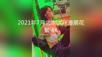 【新片速遞】  ✿稀有露脸✿ 高端ACG业界女神爆机少女▌喵小吉▌古装迷情《长相思》古风天花板 绝品鲜美嫩穴开腿待插[2.6G/MP4/7:40]