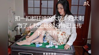 蜂腰美臀大眼美女與攝影師性愛互動大尺度私拍流出