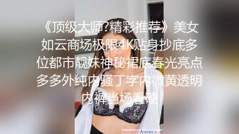 蜜桃传媒 pmc-463 巨乳妹妹为了零用钱任哥哥为所欲为-苏念瑾