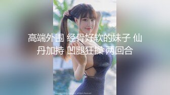 ★☆福利分享☆★2024.1.24露脸极品超美御姐【繁花女主角】横店演戏好几年 古装裸舞 大美女各种风格信手拈来！ (5)