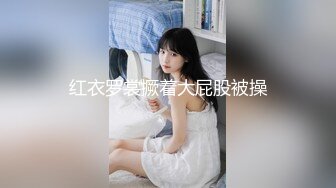 网红级美妞下海露逼小秀 坚挺美乳一线天馒头穴 单腿黑丝撩起裙子 微毛粉嫩小穴