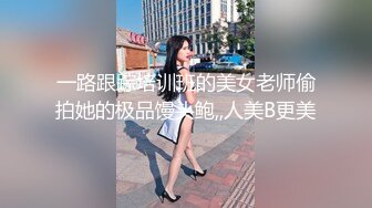  上海留学生OnlyFans网红反差骚女李艾为了赚大钱下海拍片约会富二代开房被各种啪啪~