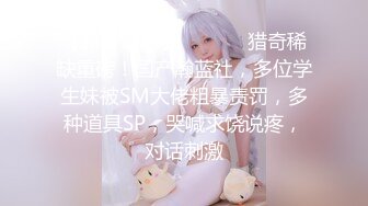 【极品❤️二次元】小熊奈奈✨ 萝莉新人Cos凝光足穴侍奉 大长白皙美腿 诱人鲜嫩裂缝美穴 爆肏白虎