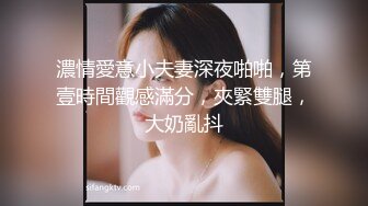 有夫之婦就是好吃