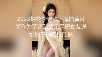 麻豆傳媒 MCY-0034情窦初開父女亂倫-沈娜娜