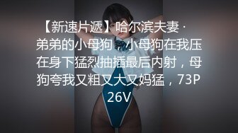 JK小姐姐太让人喜爱了，抱住娇美肉体在腿上摩擦爱抚