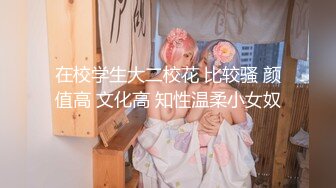 曾经的前女友，叫声动听