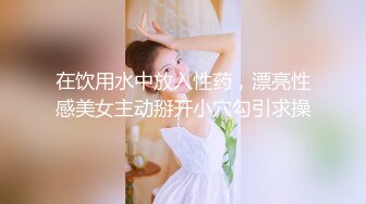 【上集】大一小鲜肉,带回家被爸爸大屌塞得满满的