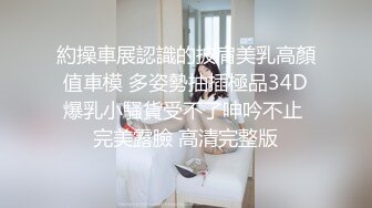 超短裙白净童颜巨乳娇小女郎挑战用几个猛男大屌双插深喉毒龙超重口味暴力性爱