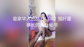 国产AV 星空无限传媒 XK8102 同学聚会 上 肖云