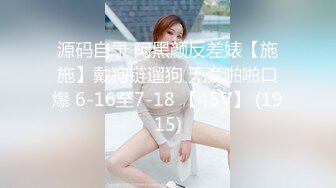 南京后入00后 偶尔拍拍太懒了