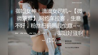 辽源小姐姐身材超棒