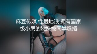 【新片速遞】  00后曼妙身姿【高清操酒店前台】激情啪啪高暴击无套内射 