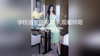 湖南90后留学美女和异国男友疯狂肏逼自拍流出,为了干的时间久先把男友口爆一次再换上黑丝网袜操,巨乳真诱人!